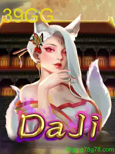 DaJi